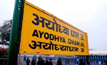 Ayodhya tour package